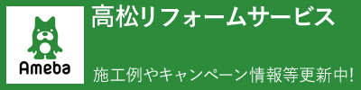 ameblo
